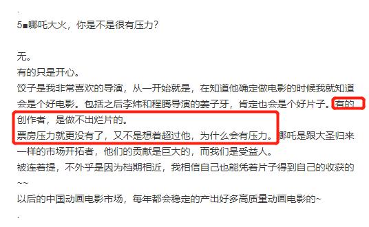 罗小黑战记木头是男的还是女的,罗小黑真实身份曝光