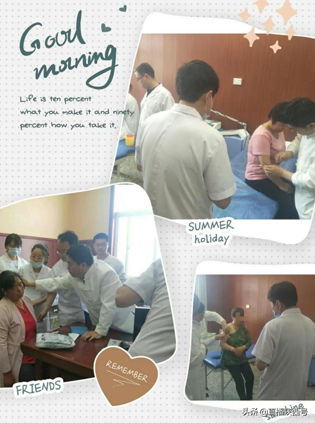 蒲城尧山中医,蒲城县尧山镇卫生院