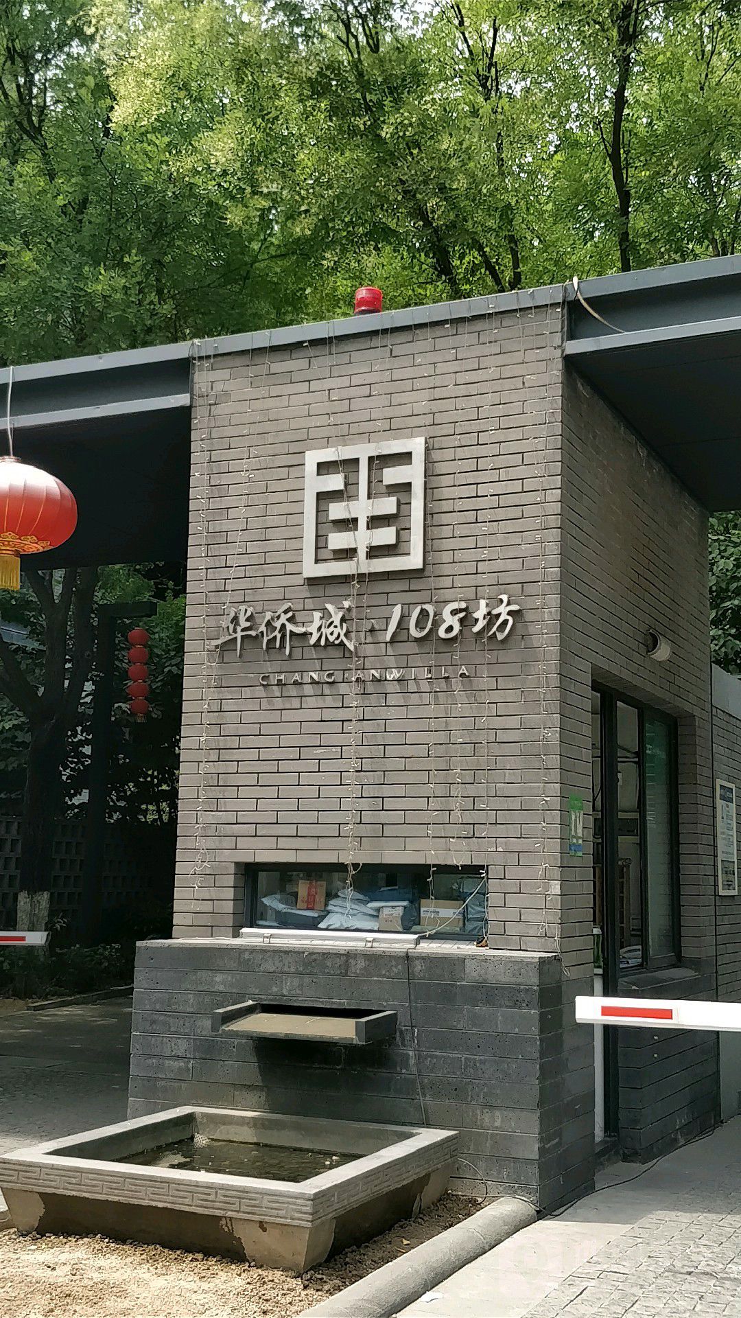 西安十大豪宅地图,西安豪宅价格