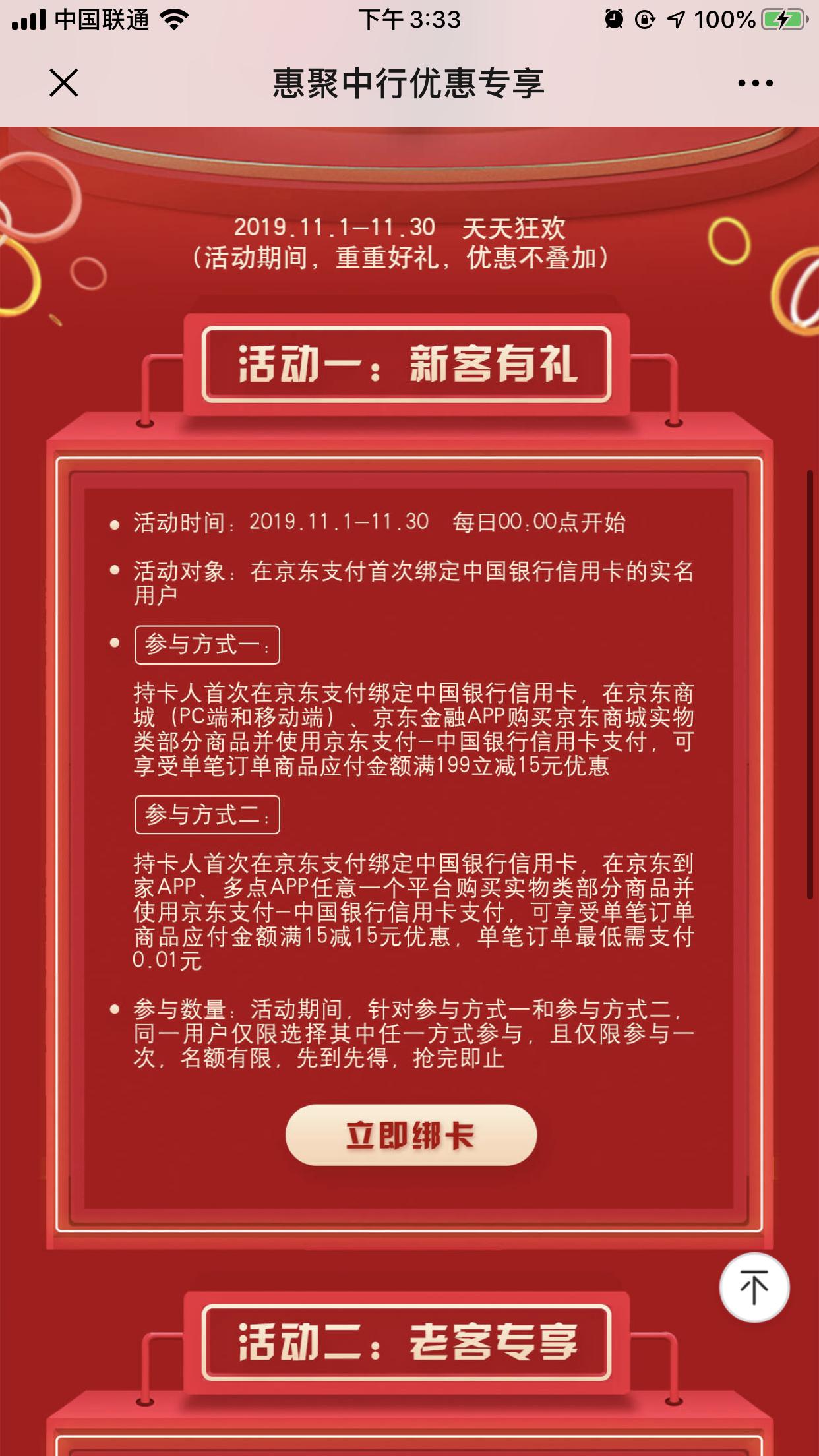 双十一哪个信用卡优惠力度大,双十一信用卡哪种好申请