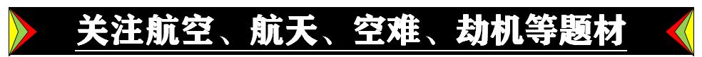 挑战者号航天飞机爆炸英语视频,挑战者号航天飞机凌空爆炸