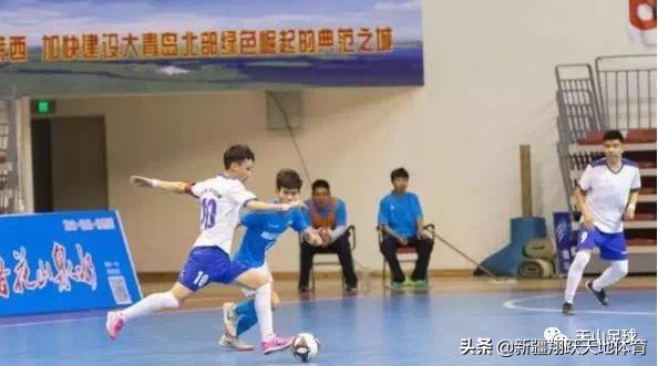 新大附中五人制,世界大学生五人制足球锦标赛冠军