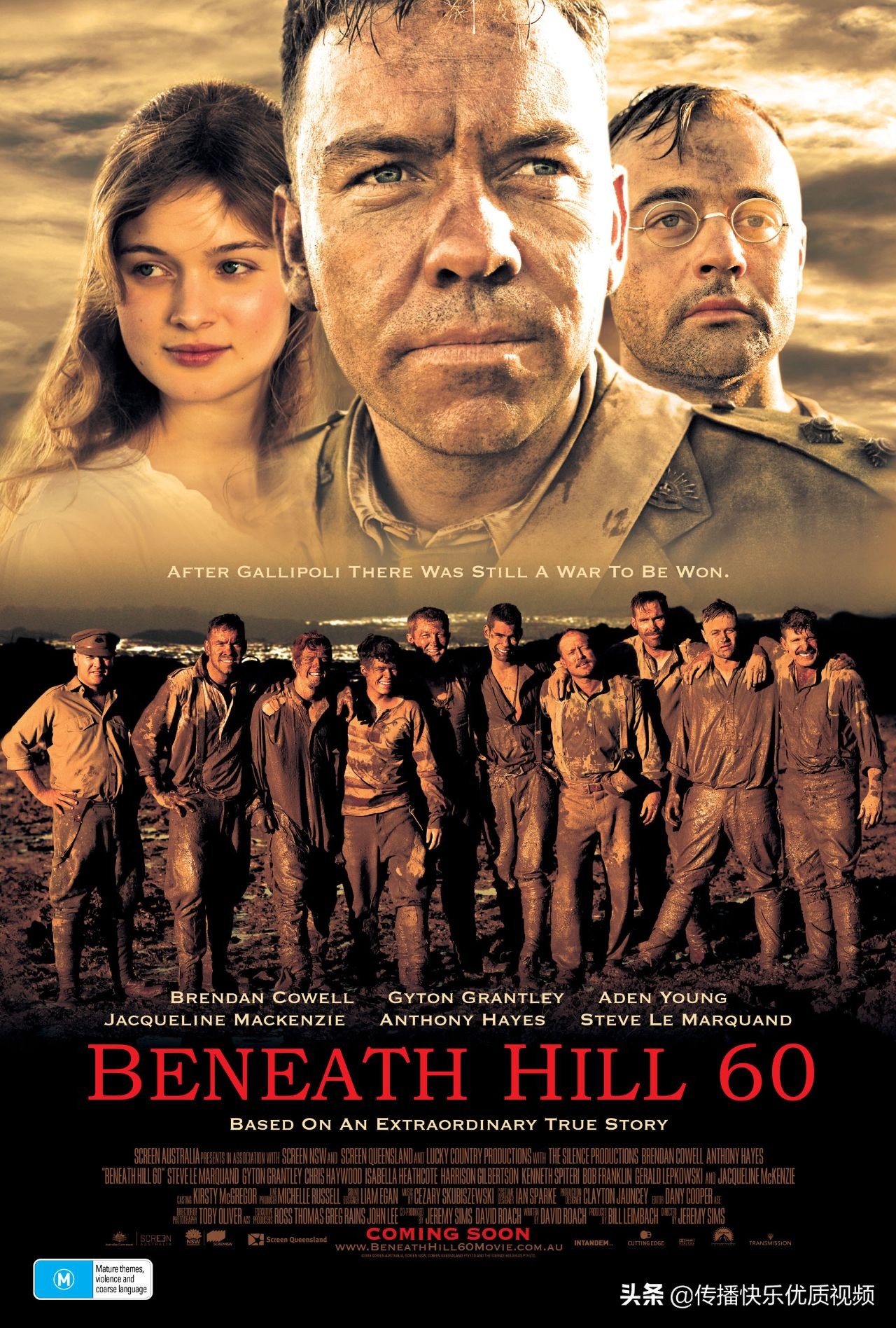 十部要塞攻防片,十部顶级要塞战争大片免费观看