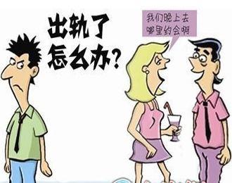 面对配偶出轨，到底该怎么办？是忍还是闹