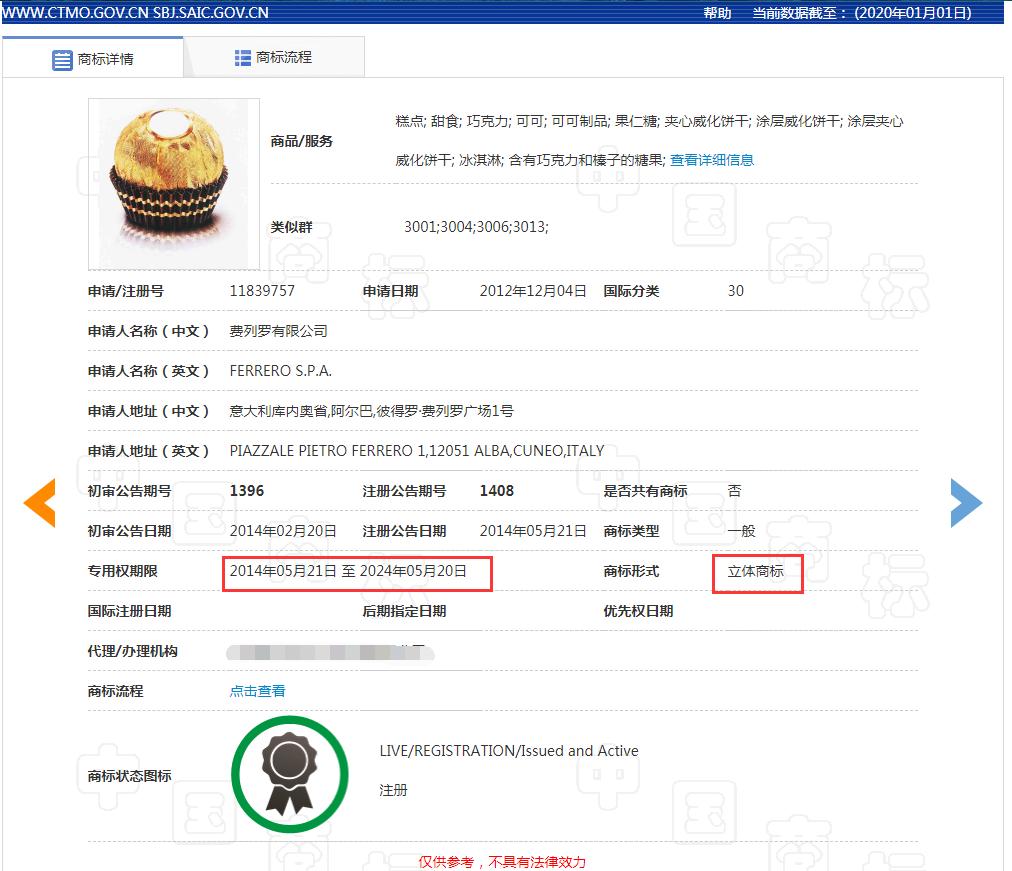 知协商标注册靠谱吗,知协商标注册