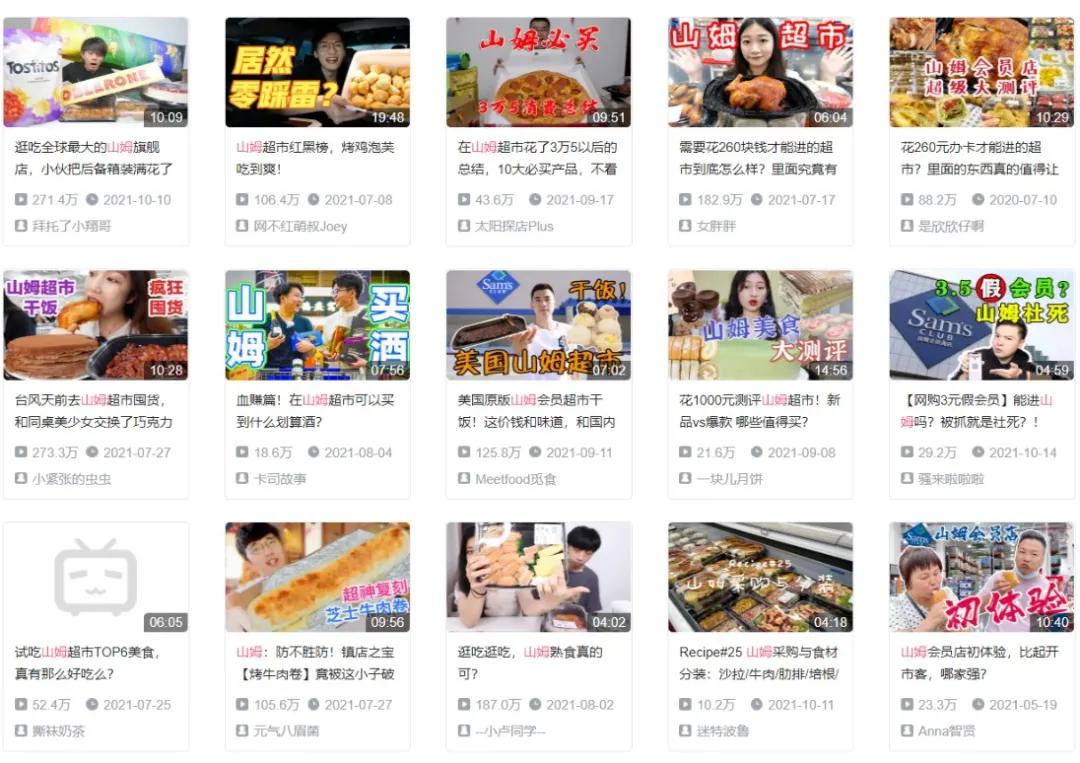 up主锡兰,up主品牌合作