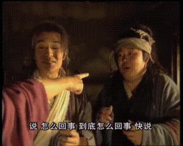 一脚定江山史教头和范老头,经典老剧一脚定江山