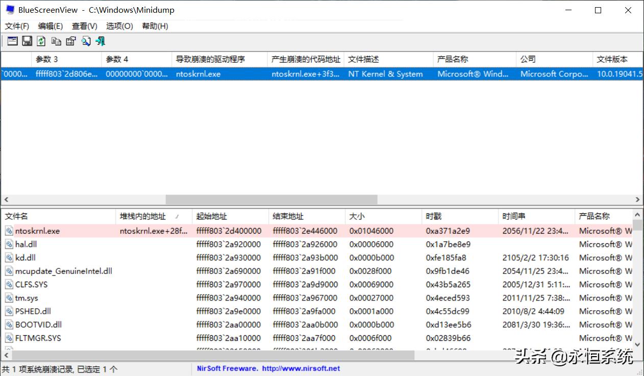 电脑运行软件蓝屏怎么解决,电脑一打开软件就蓝屏是怎么回事