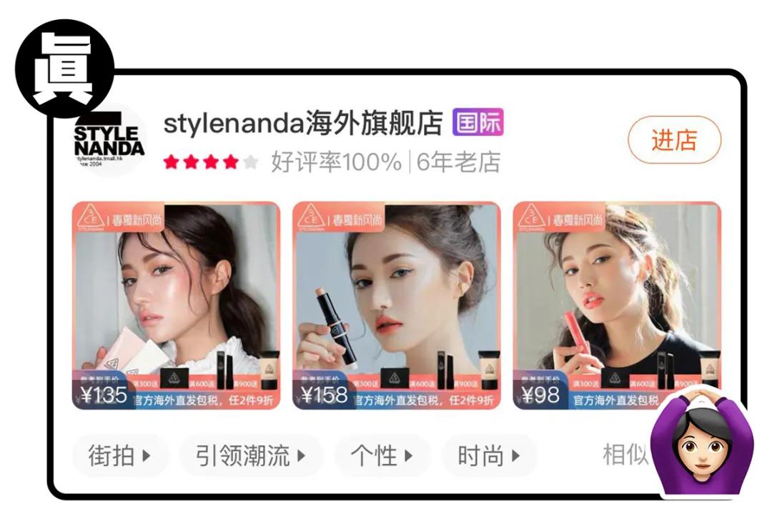 天猫官方旗舰店假货几率大吗,天猫旗舰店假货大揭秘