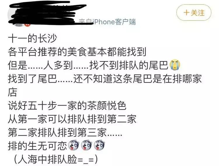长沙文和友网红打卡地位置,长沙国金中心打卡网红地