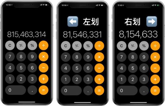 iphone超实用技巧,iphone15个小技巧