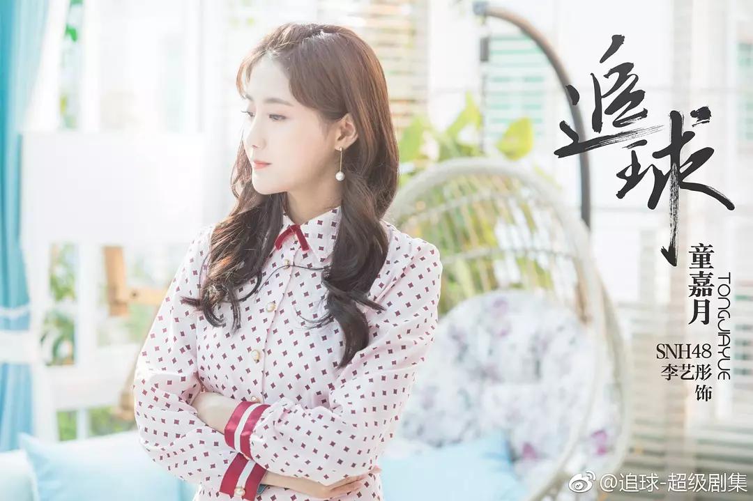 追球的少年,追球少年李希侃