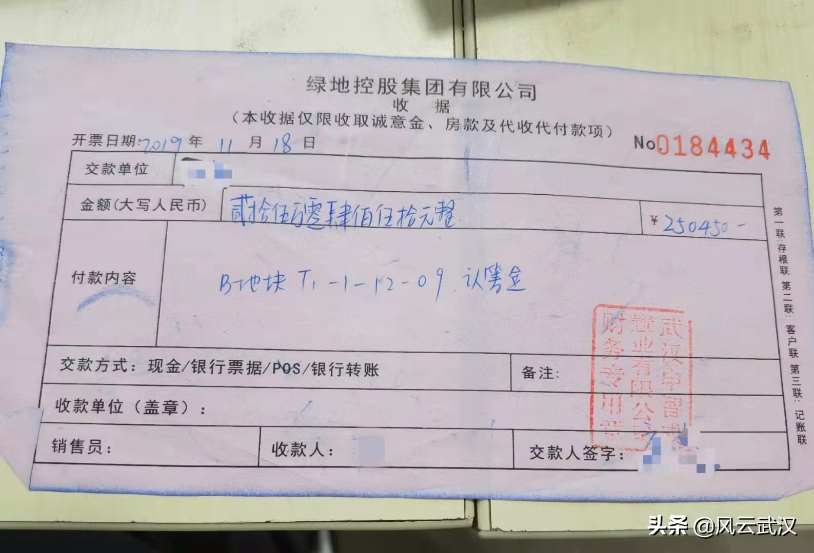 买房后才知道开发商多坑,买房两年后知道是凶宅