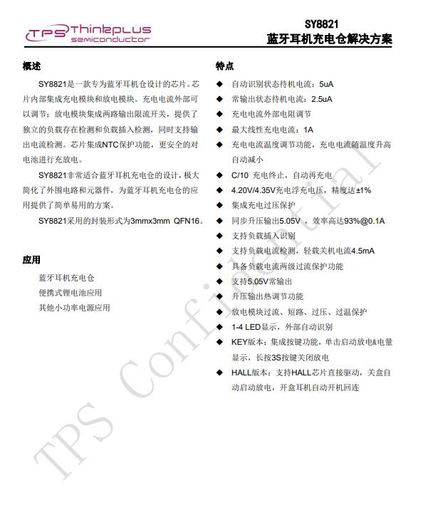 小度无线耳机s1怎么连接,小度真无线智能耳机拆机