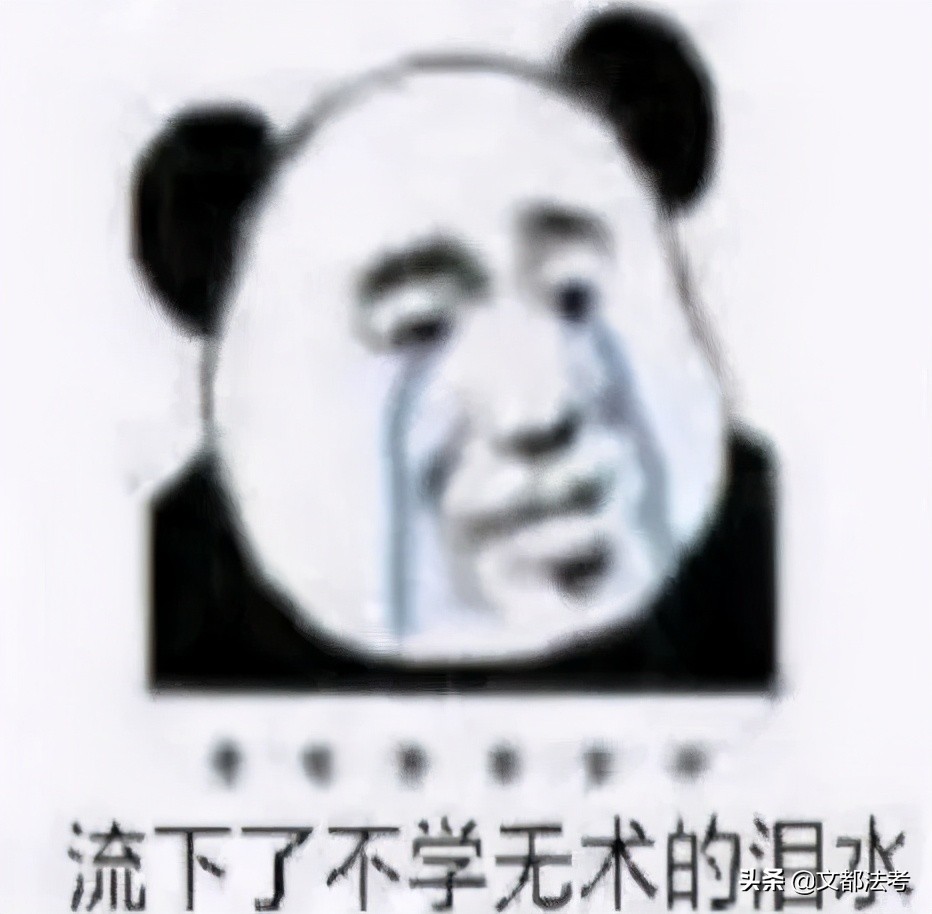 法考客观题和主观题哪个容易过,法考客观题没过可以报名主观题吗