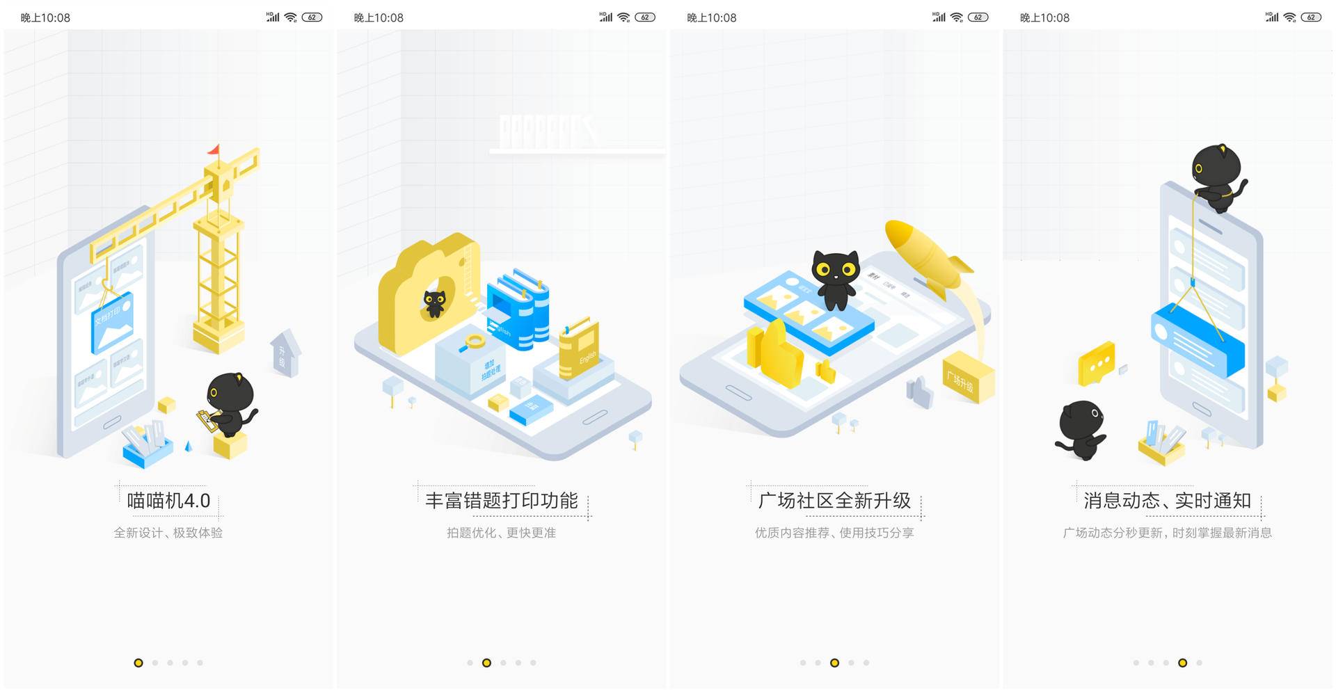 喵喵机最新款max,喵喵机max打印设置