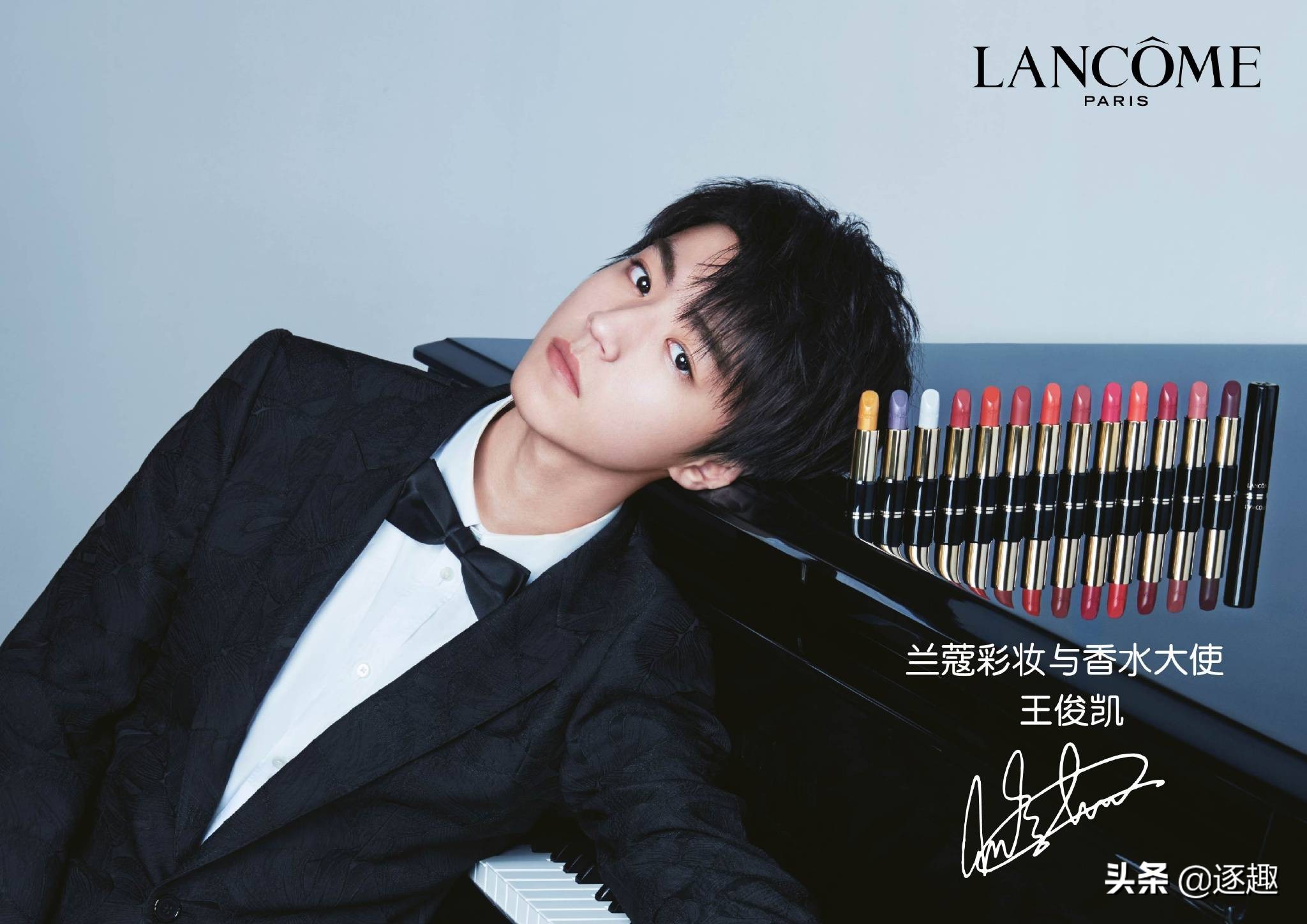男明星代言美妆产品即兴评述,男星代言美妆品