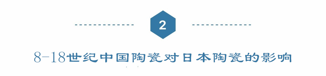 山川异域风月同天书法,山川异域风月同天鉴真