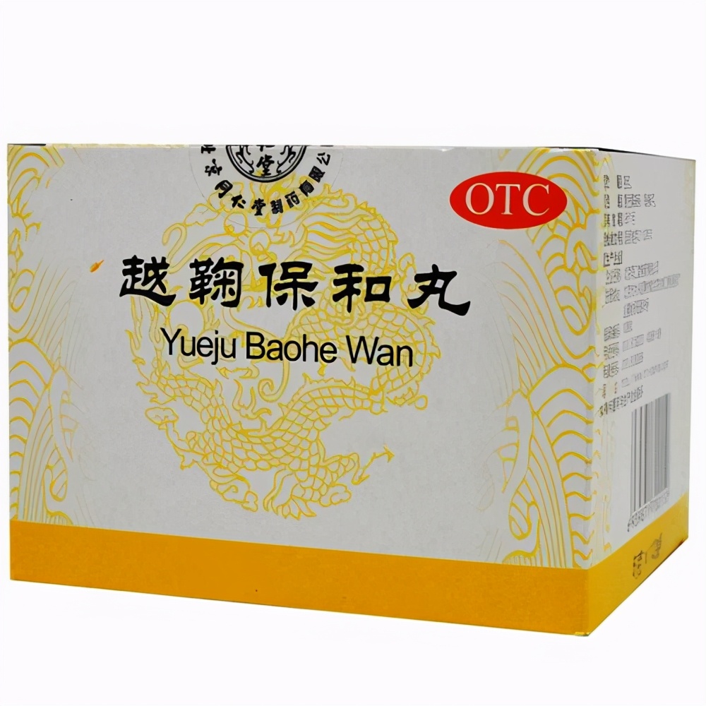 胃炎胃肠功能紊乱吃什么中成药,胃肠功能紊乱消瘦的中成药