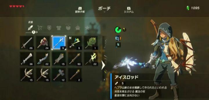 塞尔达传说旷野之息林克的骚操作,塞尔达传说旷野之息林克的技能