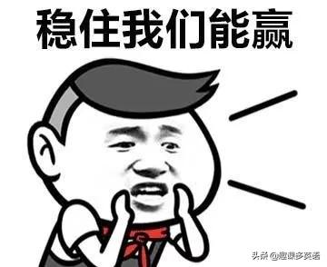 加油英文是fighting的吗,加油的英文是goon还是comeon呢