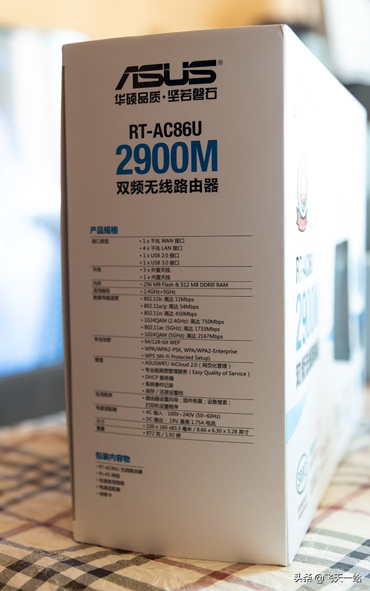 华硕路由器ac86u和ac88u哪个好,换了wifi6路由器反而速度慢了