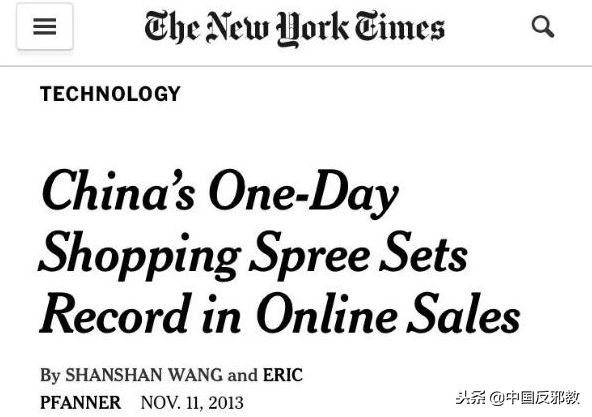 疯了！为了能和中国人一起干这事儿，老外们绞尽脑汁甚至组团去白宫*愿请**！