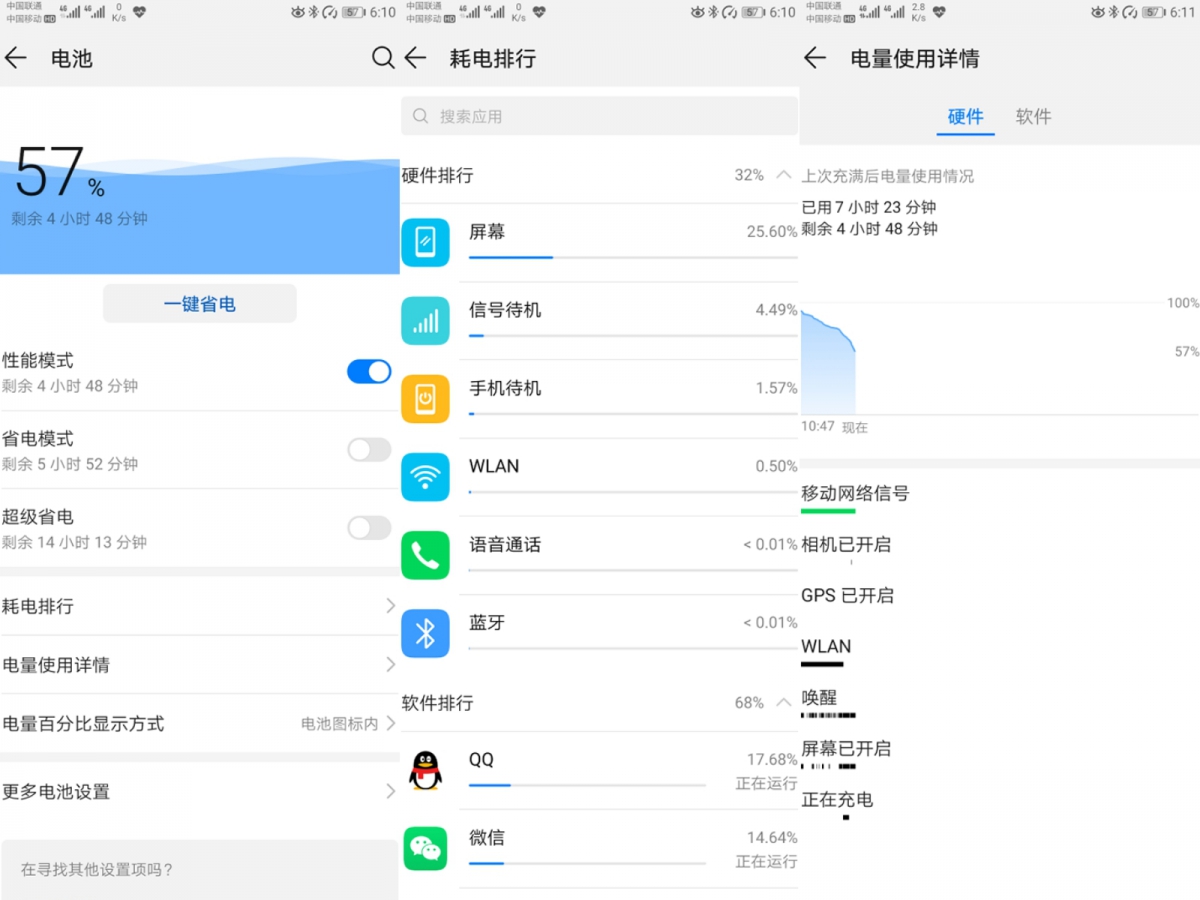 华为mate20测评什么处理器,华为mate20测评最新