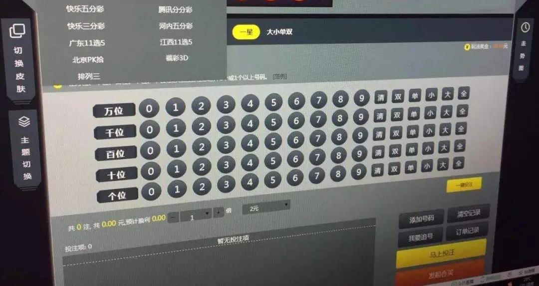 网络刷单骗局要坐牢吗,网络刷单骗局涉嫌罪名