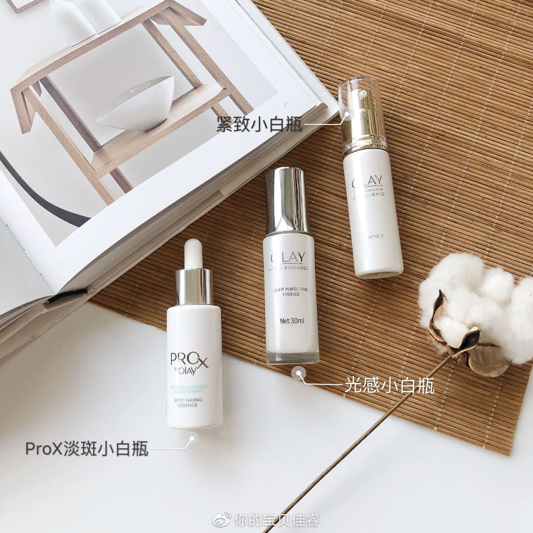 小白瓶是真的好用吗,小白瓶还能这样用