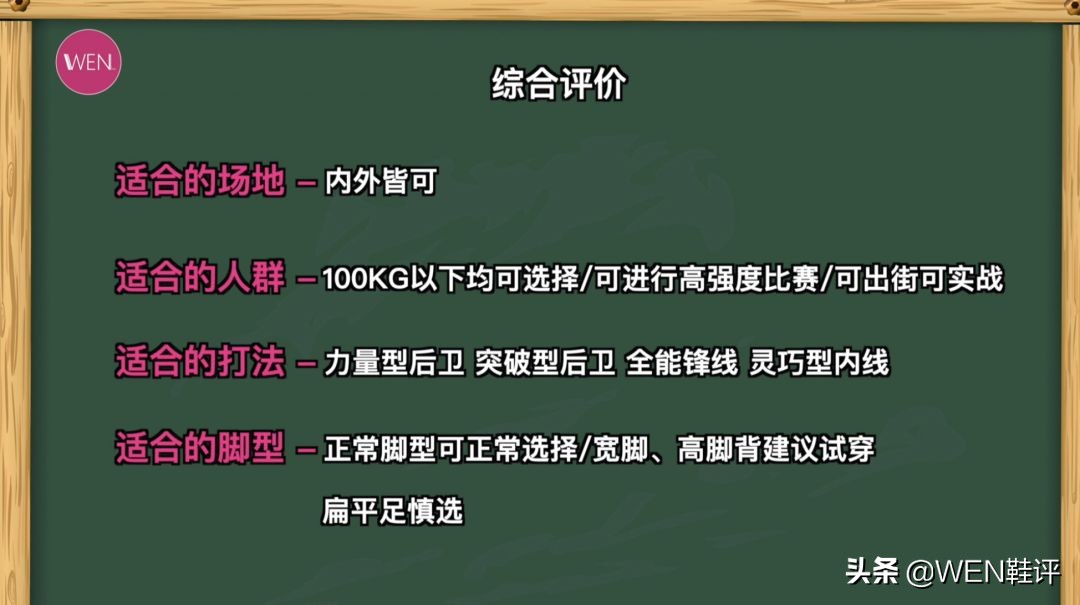 pg3是实战好鞋吗,pg3球鞋换底还能实战吗