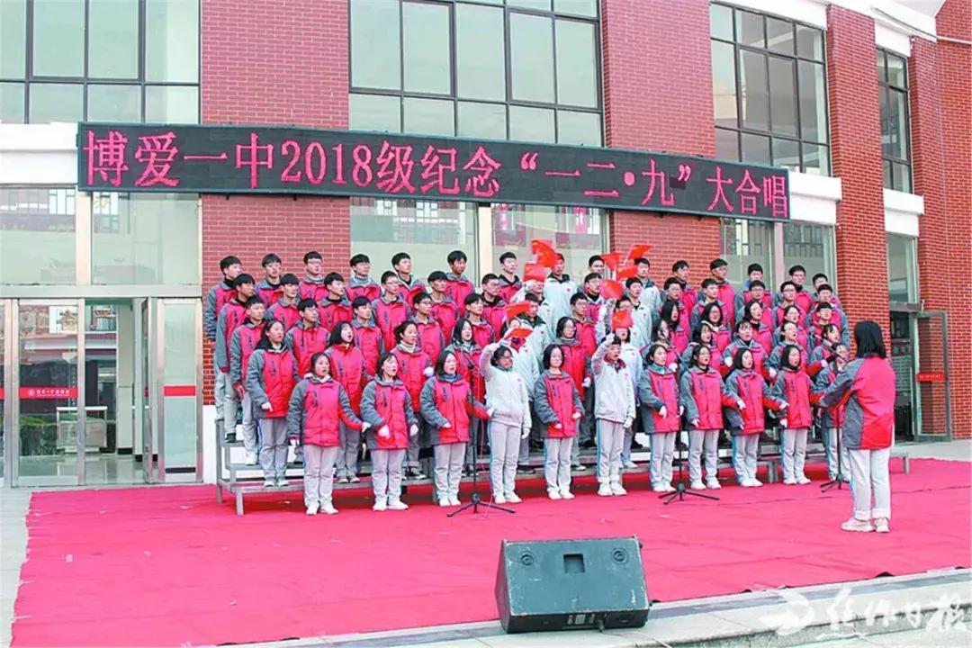 栉风沐雨育桃李，教泽绵长硕果香！蓬勃发展中的博爱县第一中学是如何炼成的？