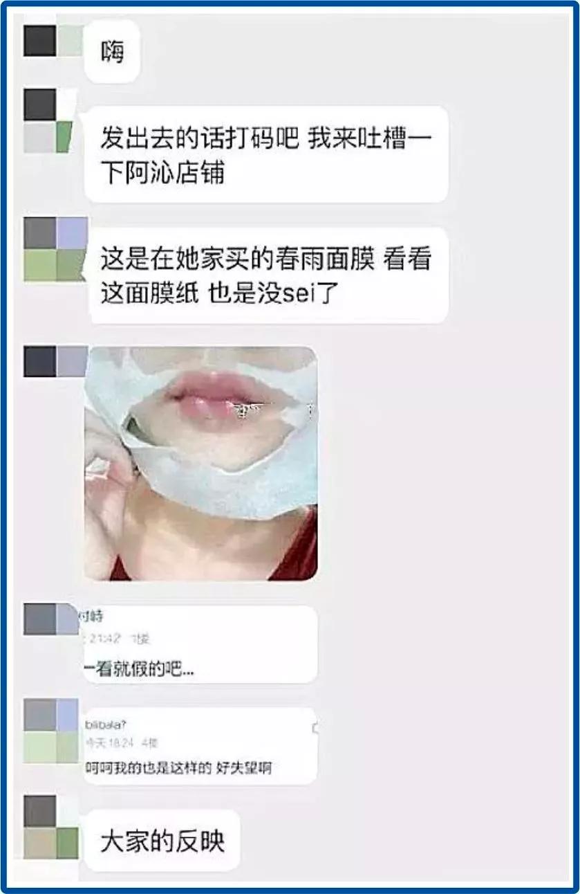 李佳琦推荐羞羞香水,李佳琦79块钱的东西