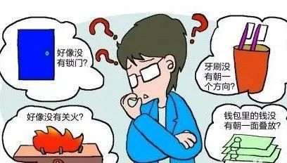 强迫症最好的治疗方法,小柴胡汤治疗强迫症