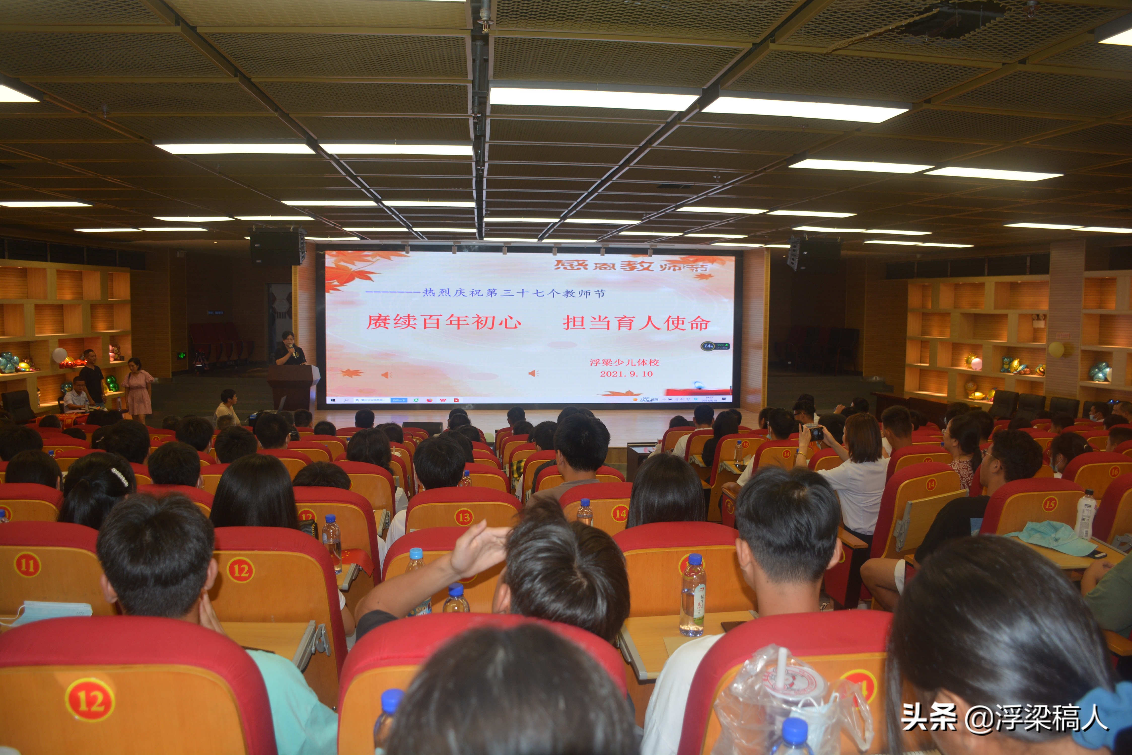 谢师恩表演,幼儿节目谢师恩