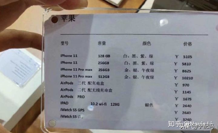 海南版iphone怎么查,怎么正确看待iphone