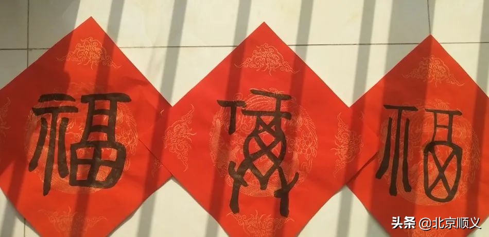 旺泉街道宏城花园在顺过年居民享“故乡温情”，过暖心年！