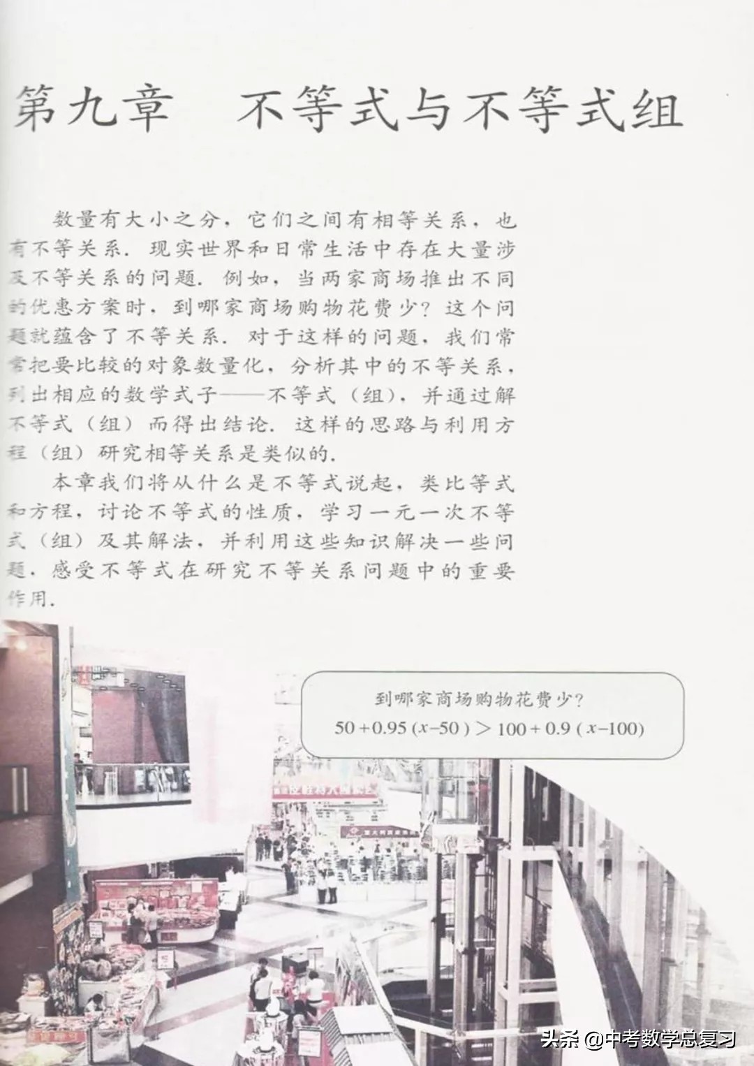 华师大版七年级下册数学电子课本,青岛版七年级下册数学课本电子书