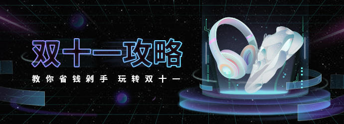 nike官网双十一有什么活动2021,nike官网双十一促销码