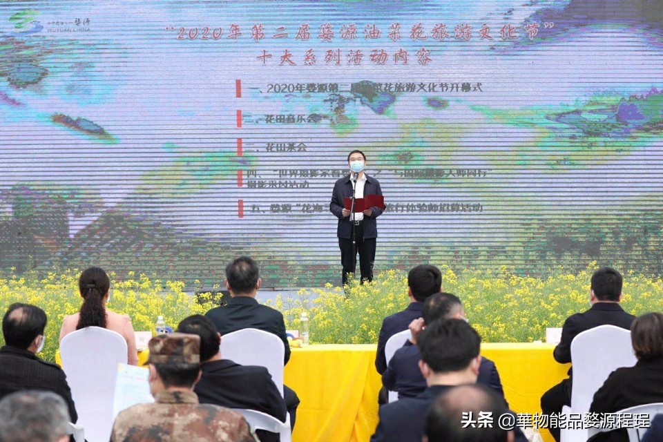 江西婺源油菜花音乐节,婺源油菜花文化节