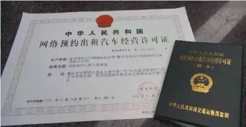 被网约车租赁公司扣两千多,被网约车租赁公司坑了怎么办