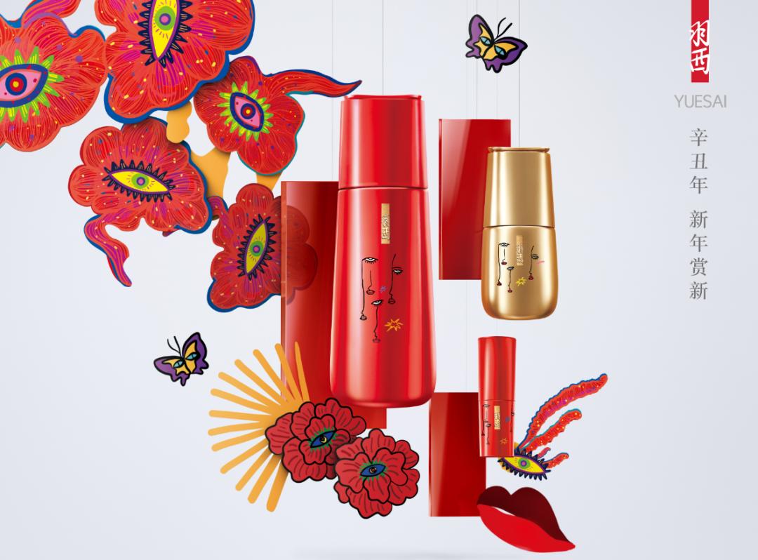 化妆品年货必买清单,年货化妆品推荐