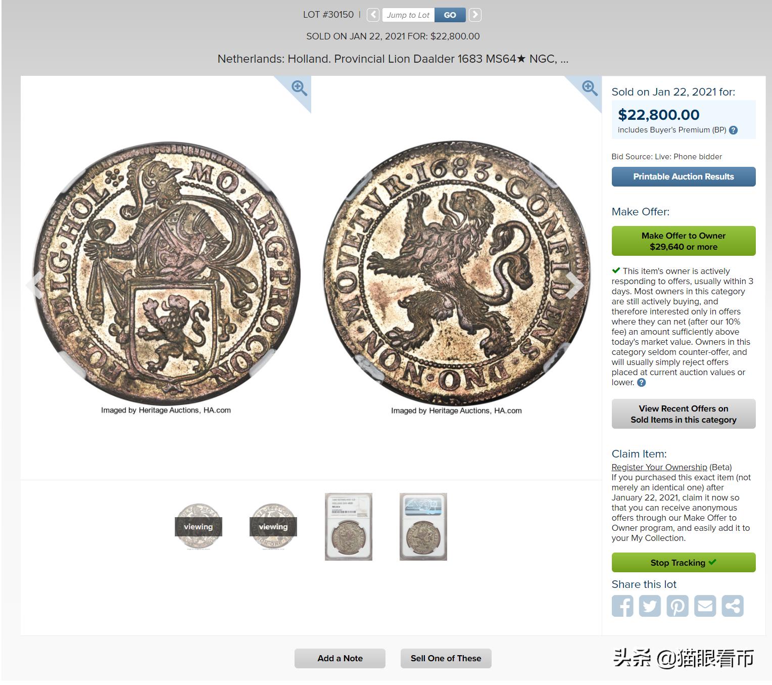 拍卖市场著名拍品,拍卖行情分析