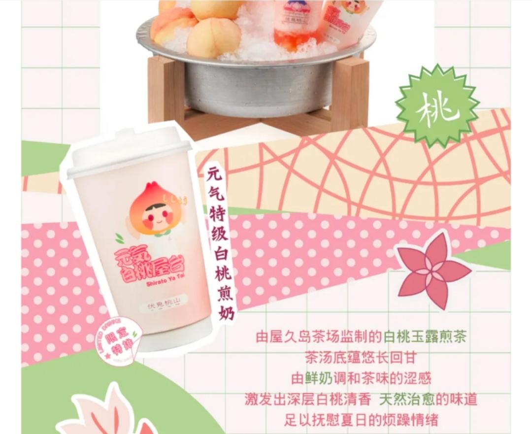 收割无数少女心,收割破碎的少女心