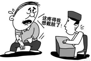 【康复馆】从南疆跑到西安只为那恼人的带状疱疹