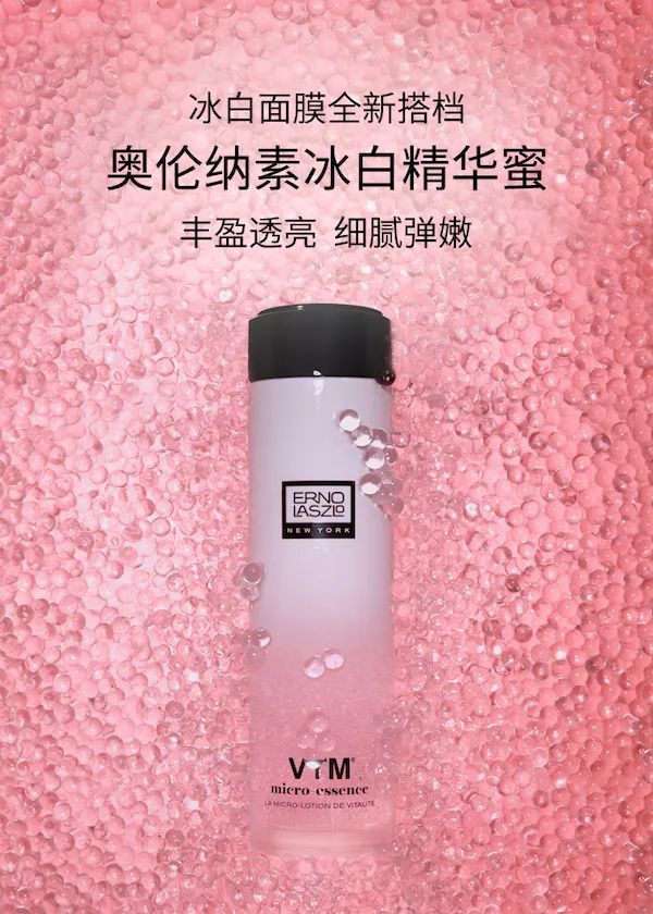 碧欧泉新款蓝钻面霜怎么样,碧欧泉招牌面霜