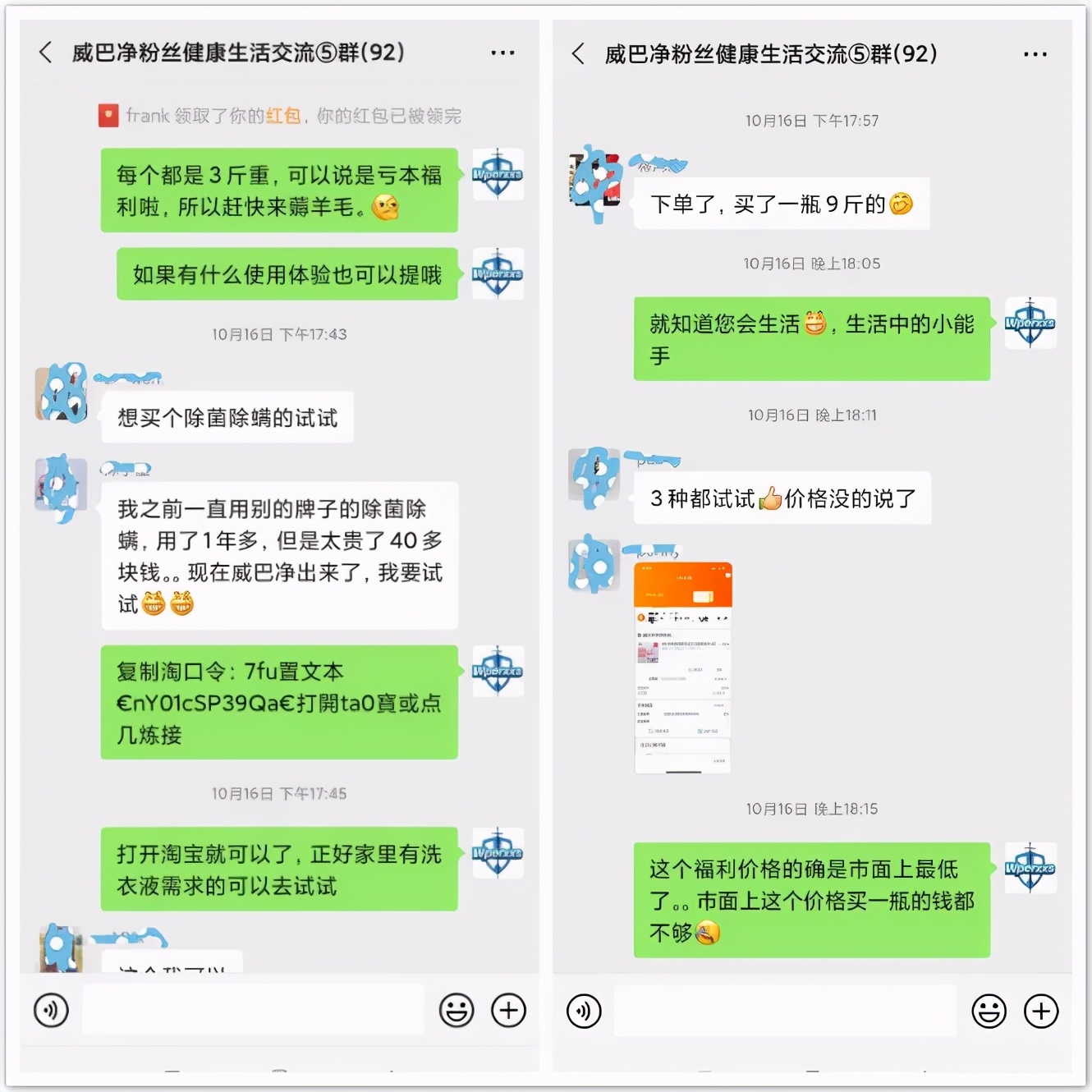 洗衣服≠洗干净，每晚百万只螨虫可能陪你和孩子一起睡