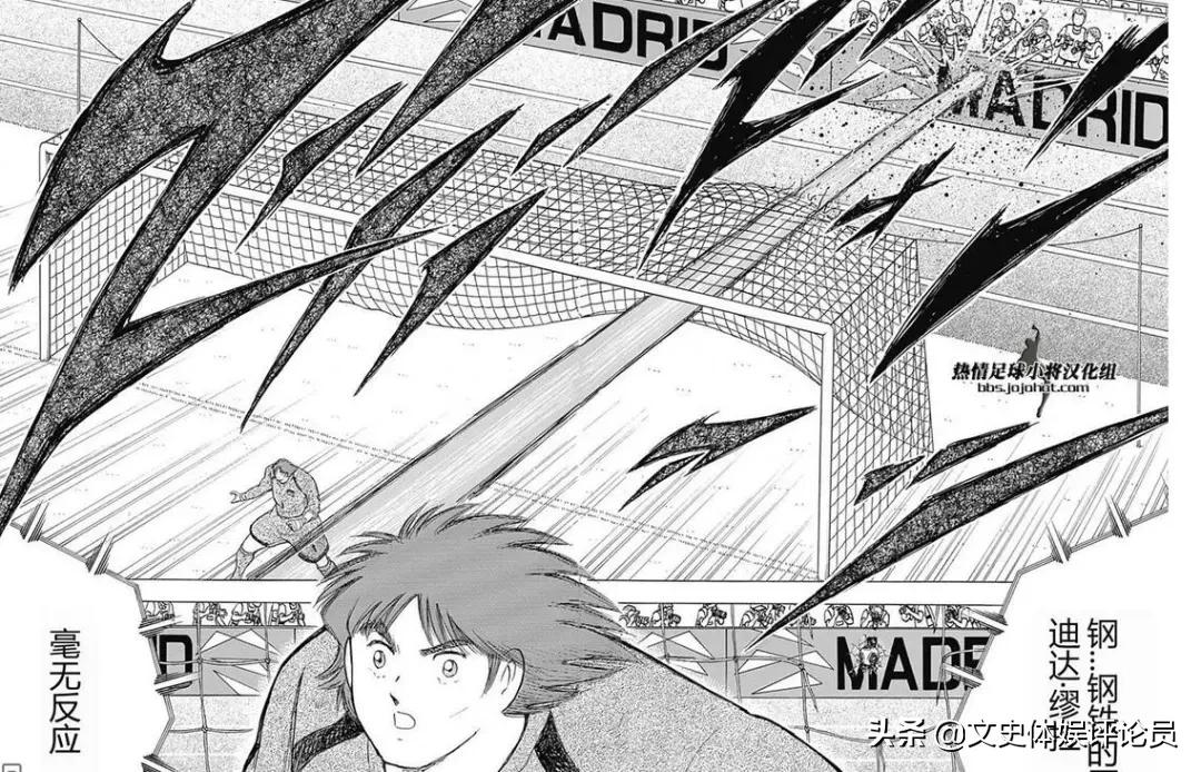 足球小将大空翼对德国队,足球小将大空翼对抗赛高光时刻