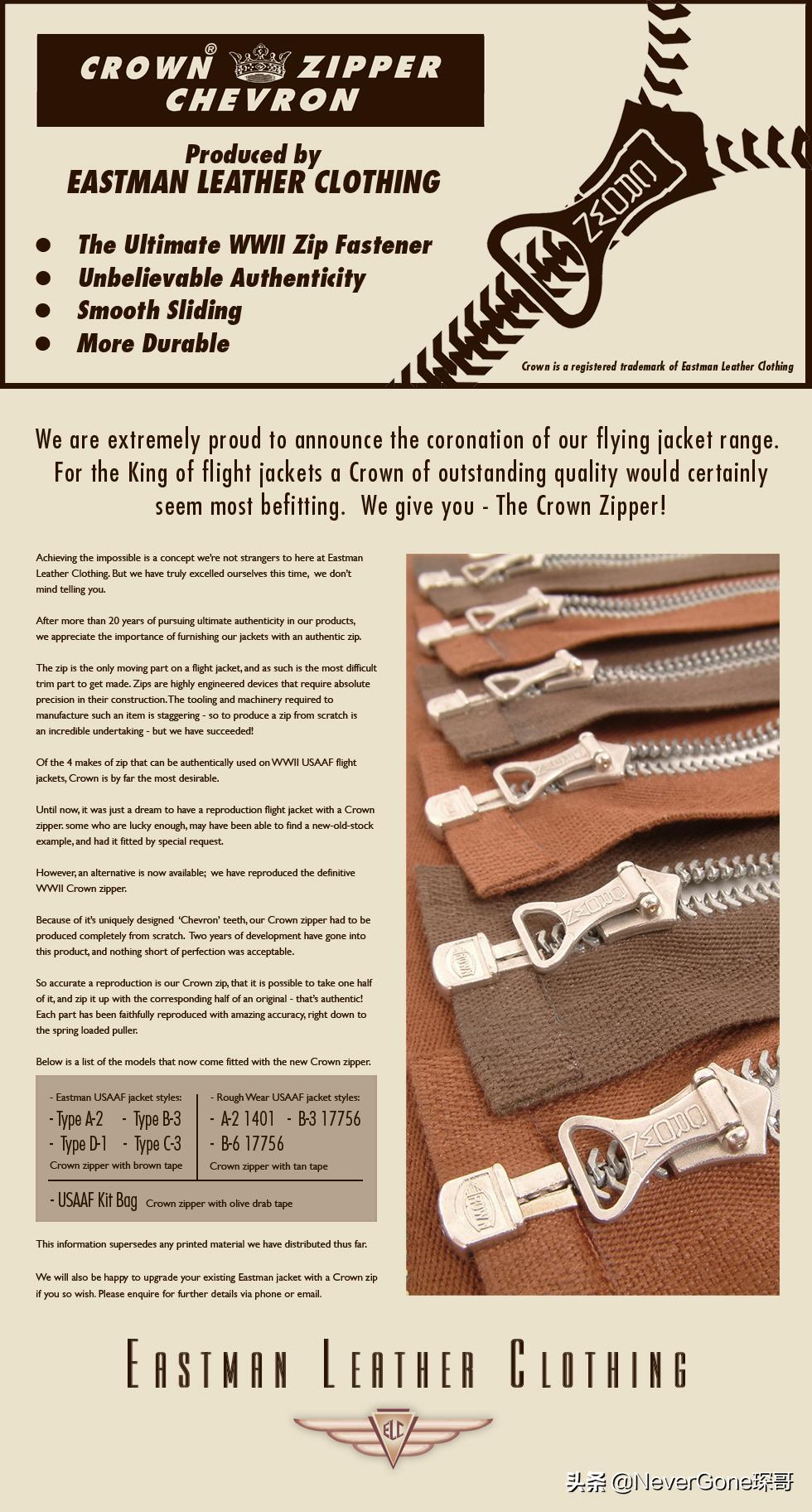 英国最顶级皮衣品牌,eastman皮衣哪款好