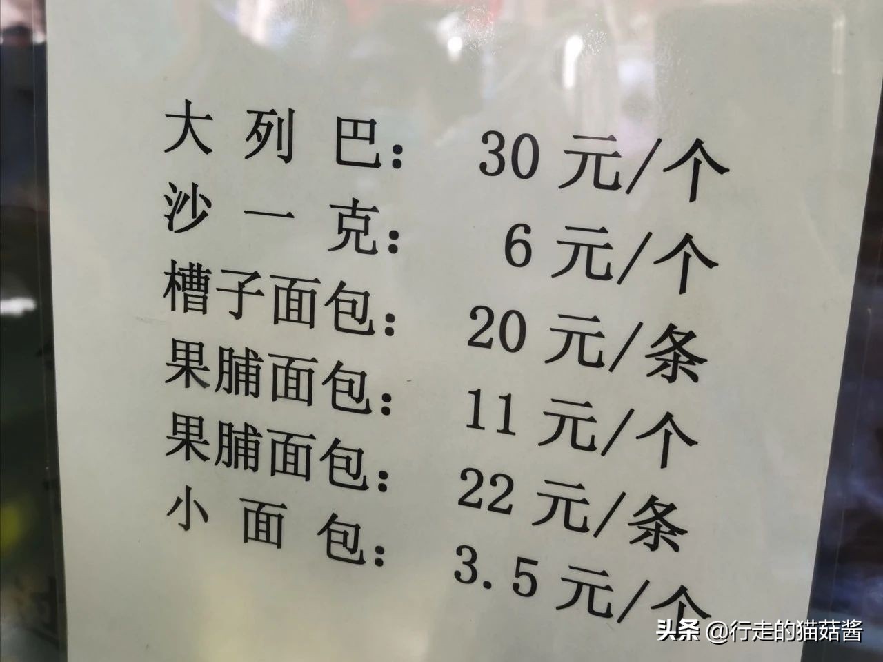 哈尔滨美食地图必打卡店,哈尔滨美食攻略十大必吃排行榜